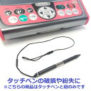 【新品】 【送料無料】 カラオケ アクセサリ 第一興商 DAM デンモク PM-SP PM300zB PM500zB PM600zB PM700zB PM800...