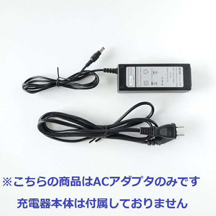 楽天市場】dam 充電器の通販 楽天市場】dam 充電器の通販