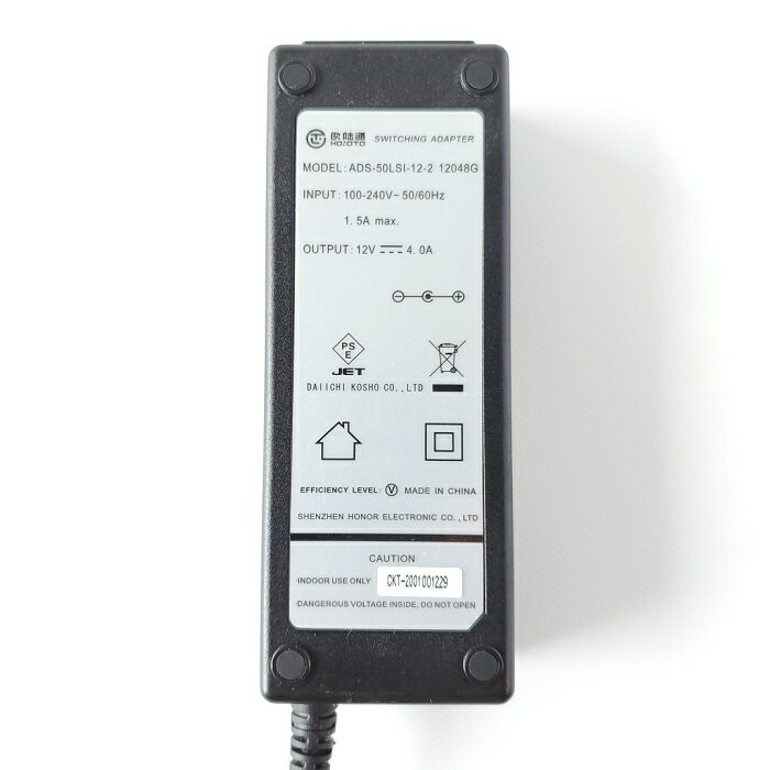 カラオケe-juke楽天市場店の【新品】 【送料無料】 カラオケ 充電器 第一興商 DAM PMC/TM ACアダプタ デンモク チャージャー｜アングル3