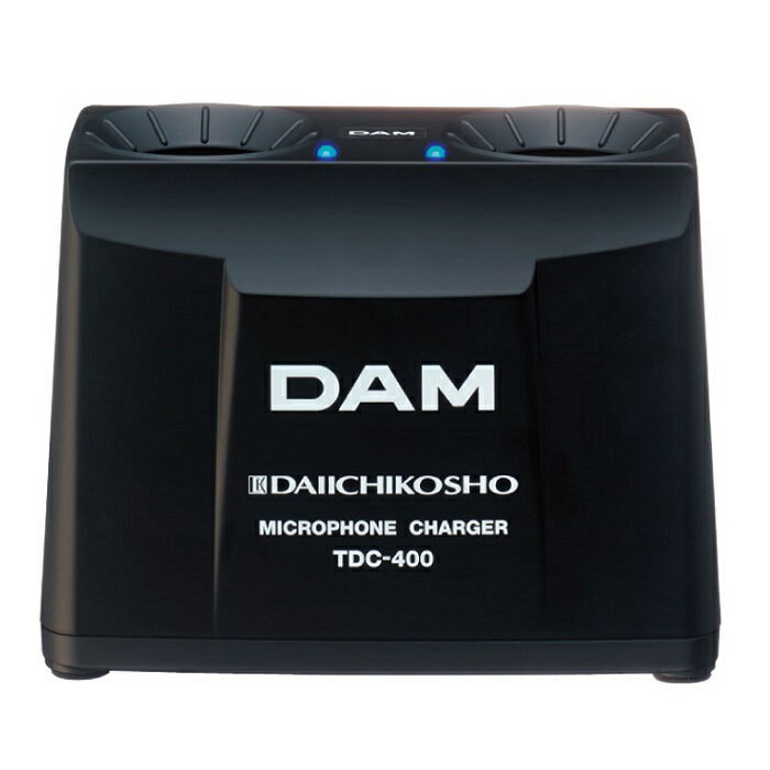 【新品】 【送料無料】 カラオケ 赤外線 ワイヤレス 第一興商 DAM TDシリーズ TDC-400 充電器 チャージャー