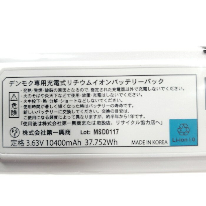 �ڿ��ʡ� ������̵���� ���饪�� ������ ��춽�� DAM TMB-30MA �ǥ�⥯ TM30 ���ޡ��ȥ��� Ai �Хåƥ꡼�ѥå� �ɥ饤�С���