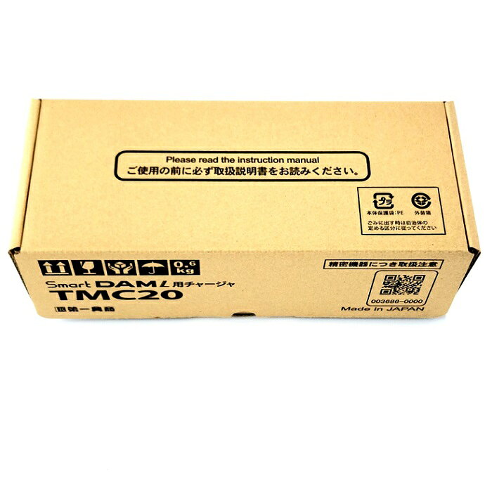 カラオケe-juke楽天市場店の【新品】 【送料無料】 カラオケ 充電器 SmartDAM L 第一興商 DAM チャージャー TMC20｜アングル2