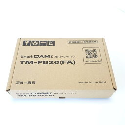 【新品】 【送料無料】 カラオケ 充電池 第一興商 DAM 電池 TM-PB20 デンモク TM20 SmartDAML バッテリーパック リチウム ポリマー スマートダム ドライバー付