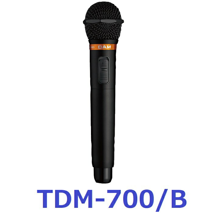 【新品】 【送料無料】 カラオケ 赤外線 ワイヤレス 第一興商 DAM TDシリーズ TDM-700B 2MHz帯