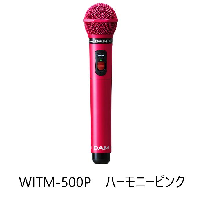 最終値下げ　DAMマイク 楽天市場】カラオケdam推奨マイクの通販