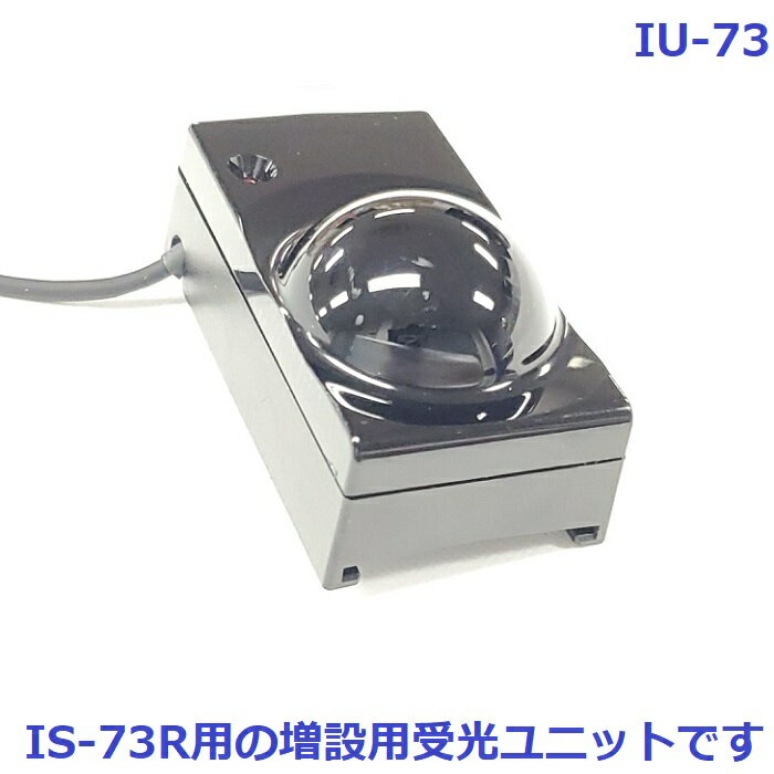 【新品】 【送料無料】 カラオケ 赤外線ワイヤレス XING JOYSOUND IU-73 増設 受光 ユニット センサー