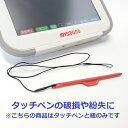 【新品】 【送料無料】 カラオケ アクセサリ エクシング JOYSOUND キョクナビ JR-SP  ...