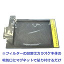 【新品】 【送料無料】 カラオケ アクセサリ エクシング JOYSOUND JS-FX-5 JS-FX-2 JS-FX JS-NX2 JS-NX S-FILTE...
