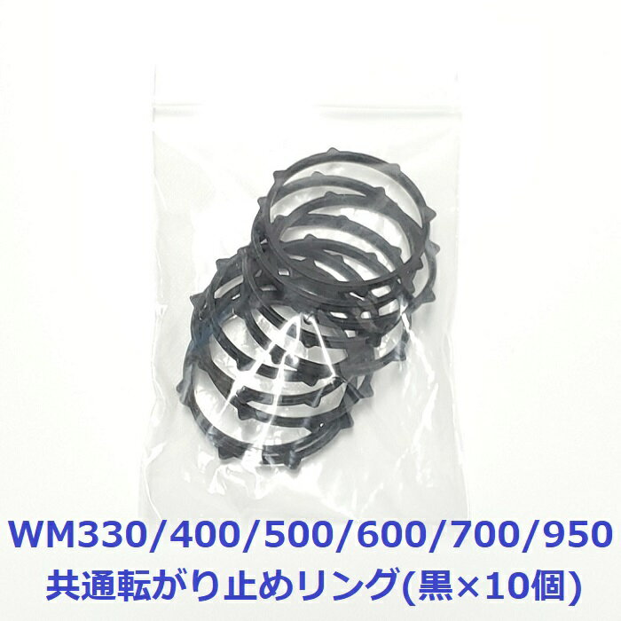 ڿʡ ̵ 饪  10ĥå  JOYSOUND UGA WM 磻쥹ޥ WM-RING-10B WM330 WM400 WM500 WM600 WM700 WM950  žߤ 