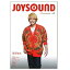 【新品】 【送料無料】 カラオケ 香取慎吾 SMAP スマップ XING JOYSOUND MAX f1 響 fr CROSSO JSPS-54 新譜本 早見表 早見本 目次本 プレミアム