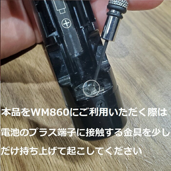 �ڥ��åȡ� ������̵���� ���饪�� �ޥ��� �磻��쥹 XING �������� JOYSOUND ������ 160AAHC2A WM610 WM620 WM630 WM860 WM870 Ni-MH 2.4v ���� �Хåƥ꡼ �磻��쥹�ޥ��� ����