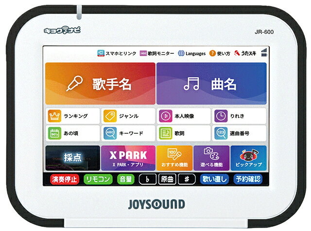 n-x-ri-jr600-01.jpg