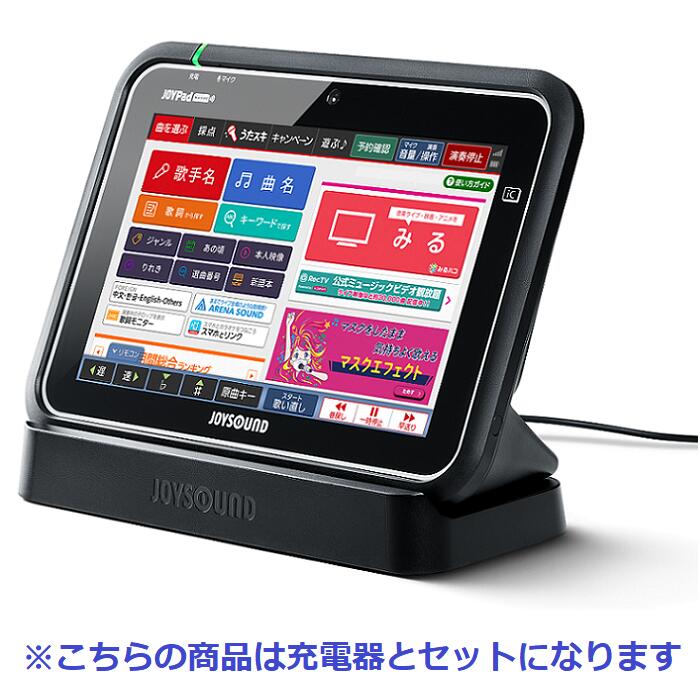 【新品】 【送料無料】 カラオケ ジョイサウンド XING JOYSOUND JR-P2000 【セット販売】 JR-P2000BC キョクナビ JOY…