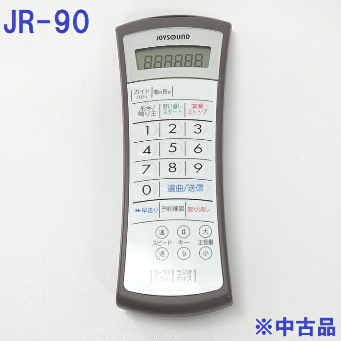 【中古】 【送料無料】 カラオケ リモコン XING JOYSOUND テンキー 赤外式 リモコン JR-90