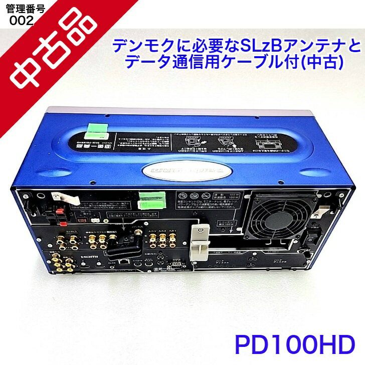 【中古】 【送料無料】 カラオケ コマンダー PartyDAM100HD パーティーダム DAM PD100HD 青銀 2
