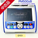 【中古】 【送料無料】 カラオケ デンモク 第一興商 DAM PM500zB