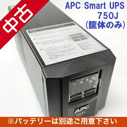 【楽天スーパーSALE割引！】 【中古】 【バッテリー無】 無停電 電源装置 APC Smart UPS 750 SMT750J