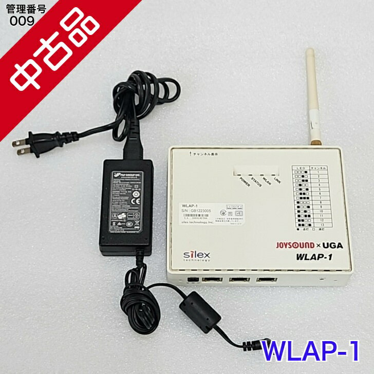 【商品詳細】 商品状態 コンディション：良い箱・取扱説明書・保証書は付属しておりません。全体的に経年による劣化がありますが動作に問題はございません。画像で確認が困難な細かいキズや打痕等がございます事をご理解ください。 品名 JOYSOUND×UGA &nbsp;WLAP-1 &nbsp;アクセスポイント メーカー名 XING サイズ 155(W)×33(H)×120(D)mm※アンテナ部を含めると155(D)mm スペック AC100V50/60Hz機種設定機能付ID変更ダイヤル付チャンネル設定機能付 保証 商品到着後30日 商品説明 JOYSOUND(一部機種を除く)とUGAシリーズに対応しています。機種設定、ID、チャンネルの設定等でご不明な点がございましたらお問い合わせください。 注意事項 モニターの発色具合によって実際のものと色が異なる場合がございます