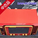 【中古】 【送料無料】 カラオケ コマンダー LIVE DAM STADIUM STAGE ライブダムスタジアムステージ DAM XG7000II 赤