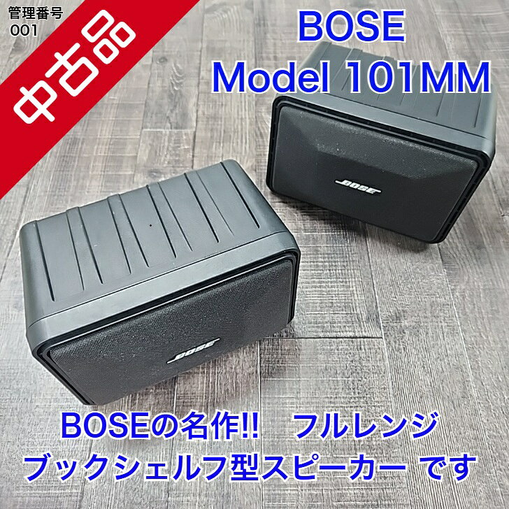 楽天市場】BOSE 101MMの通販