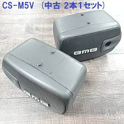 【中古】 【送料無料】 カラオケ スピーカー BMB CS-M5V