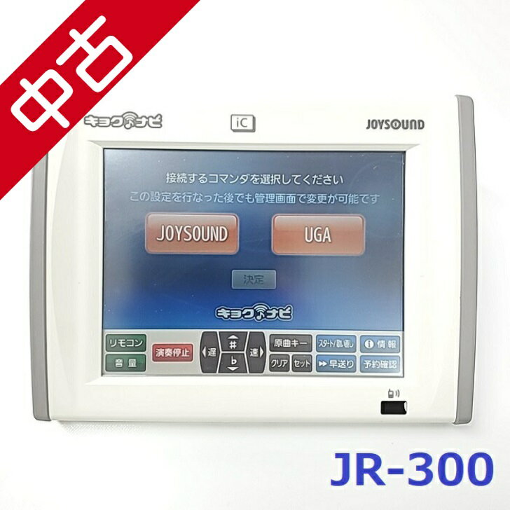 【中古】 【送料無料】 カラオケ リモコン JOYSOUND XING UGA キョクナビ BMB JR-300