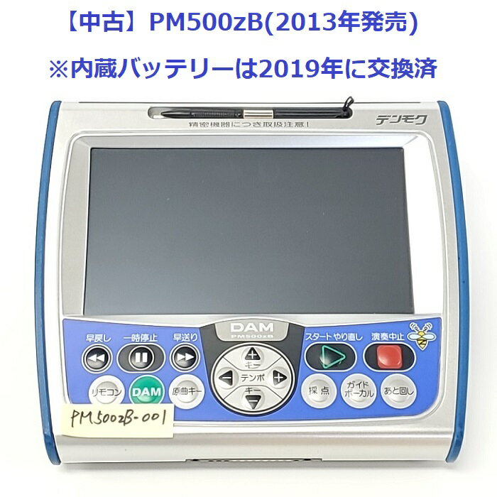 š ̵ 饪 ǥ⥯ 춽 DAM PM500zB