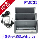 【中古】 【送料無料】 カラオケ デンモク 充電器 DAM 第一興商 デスクトップチャージャー PMC33