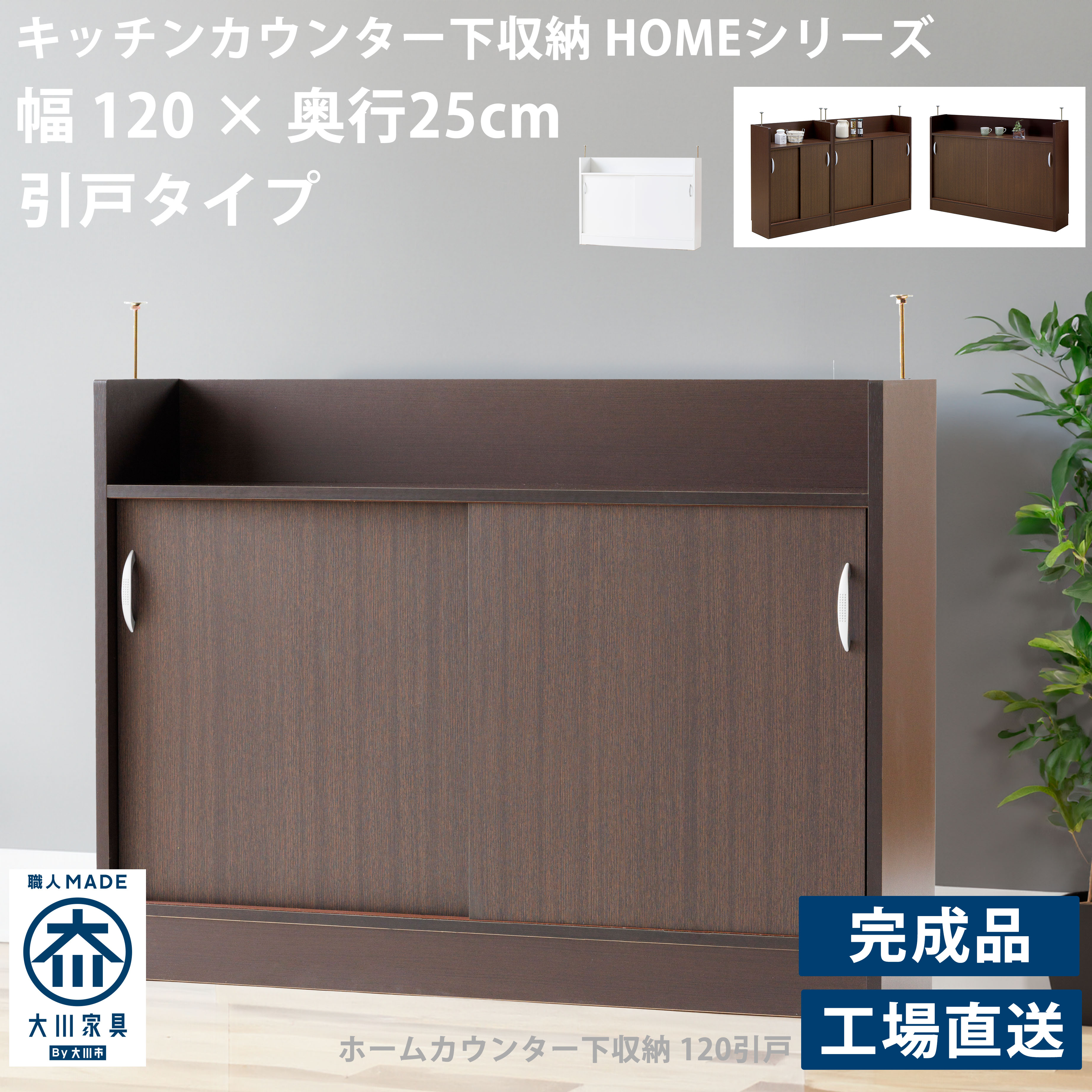 楽天市場】カウンター下収納 引き戸 国産の通販 楽天市場】カウンター下収納 引き戸 国産の通販