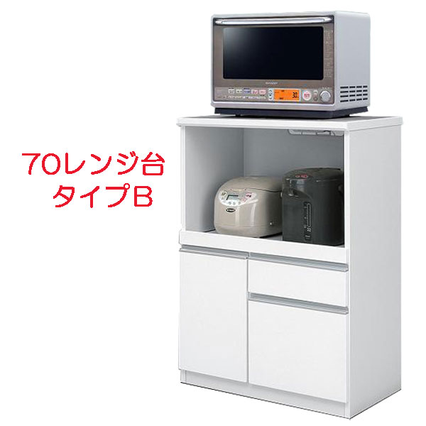 レンジボード カウンター レンジ台 キッチン収納 収納棚 シンプル スマート モダン 高さ100cm 幅70cm 奥行45cm 国産 完成品 ホワイト 白 キッチンボード オープン 木製 北欧 カントリー シャープ カジュアル