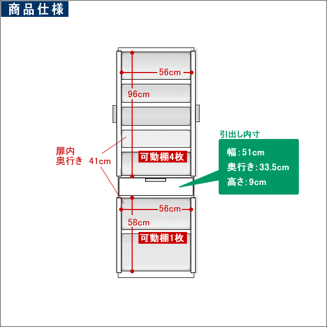 【食器棚】【開き戸】【アンティーク】【幅60cm】【カップボード】【完成品】【ナチュラル】シート【北欧】【カントリー】【キッチン収納】【キッチンキャビネット】【手作り家具】【薄型食器棚】【シンプル】【奥行き45cm】【食器収納】【ガラス扉】【無垢】【スッキリ】