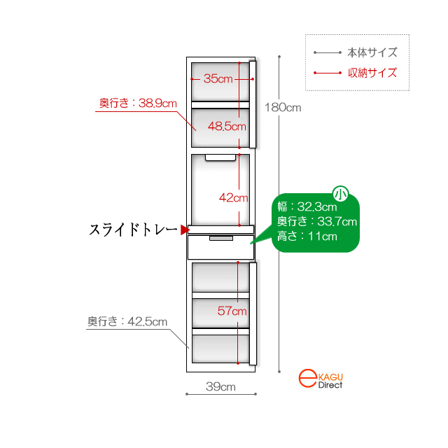 【ミニ食器棚】スマート【スリム】カジュアル【幅40】薄型【スライド】日本製【完成品】アンティーク【カントリー】上置き【北欧】シート【コンパクト】【小型】シンプル【ホワイト】木製【奥行40cm】高さ180cm【一人暮らし用】アウトレット価格【収納棚】