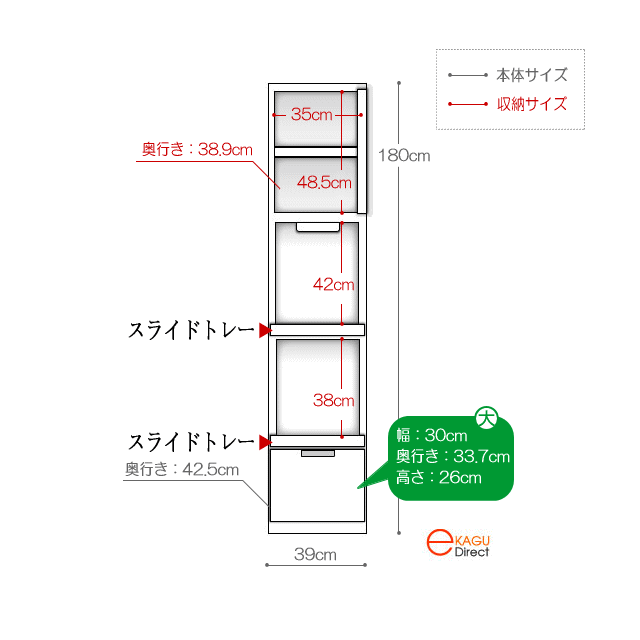 食器棚 一人暮らし 家電収納 大川家具 幅40 日本製 スリム 薄型 スライド 完成品 キッチンボード 北欧 コンパクト アウトレット価格 すきま用 シンプル ホワイト 木製 奥行き40cm 高さ180cm 白 隙間収納 スライド棚 引き出し 収納