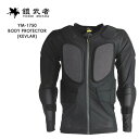 鎧武者 ヨロイムシャ BODY PROTECTOR KEVLAR YM-1750 ボディプロテクター 上半身 プロテクター スノーボード