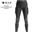 鎧武者 ヨロイムシャ LONG HIP PROTECTOR KEVLAR YM-1752 ロングヒッププロテクター 下半身 プロテクター スノーボード