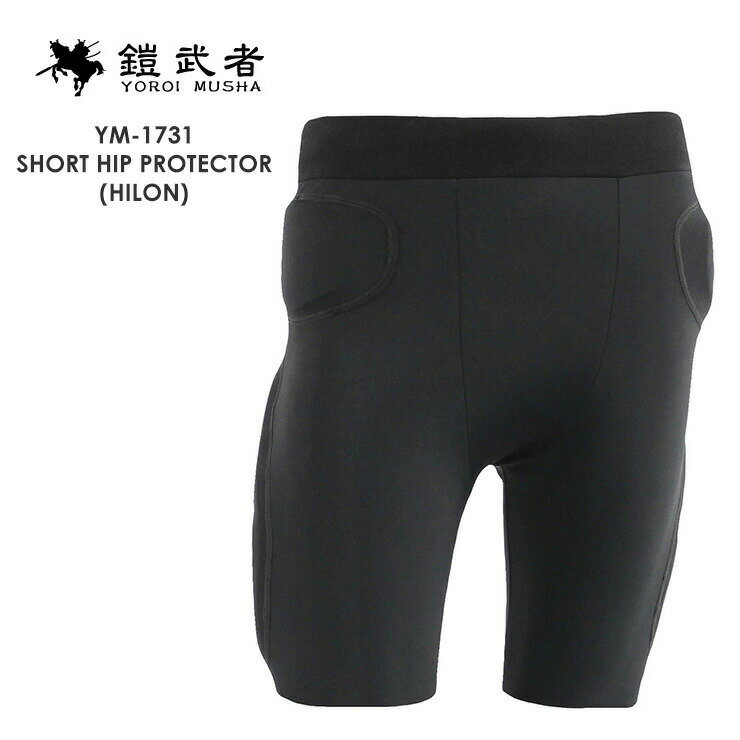 2019 鎧武者 ヨロイムシャ SHORT HIP PROTECTOR HILON YM-1731 ショートヒッププロテクター 下半身 プロテクター スノーボード【スノータウン】