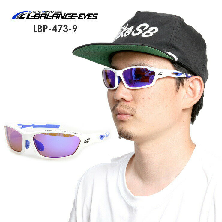 乐天商城 - L-BALANCE エルバランス サングラス LBP-473-9 【WHITE】 SMOKE/BLUE POLA 偏光 スポーツ タウンユース 【JSBCスノータウン】