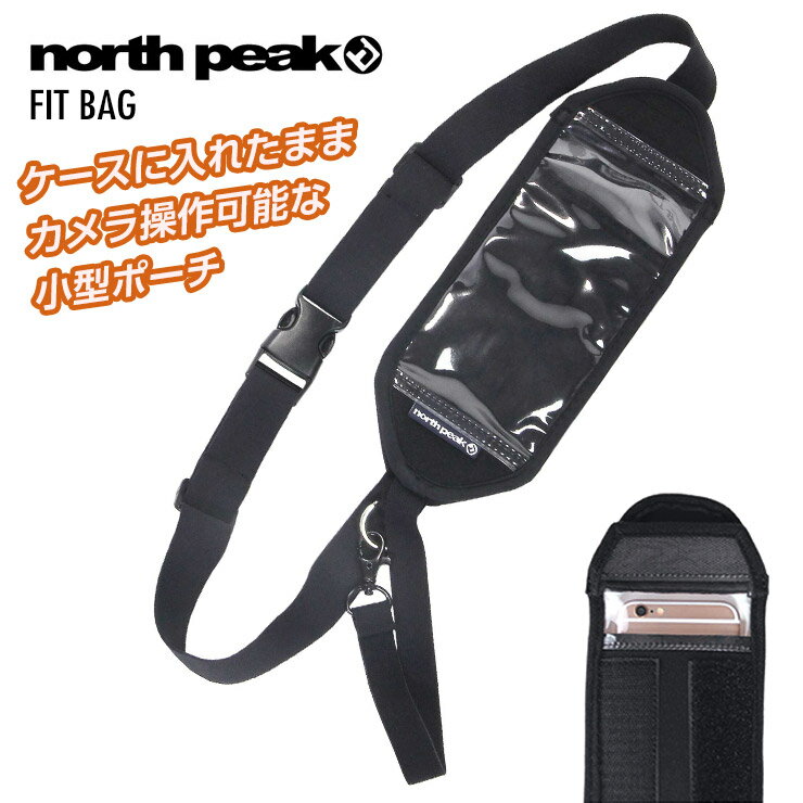 NORTH PEAK m[Xs[N NP-5362 FIT BAG tBbgobO pXP[X tg [ Xm[{[h yJSBCXm[^Ez