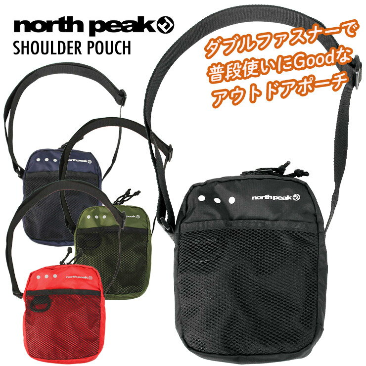 NORTH PEAK ノースピーク NP-5389 SHOULDER POUCH ショルダーポーチ チケットケース リフト券入れ スノーボード 【JSBCスノータウン】