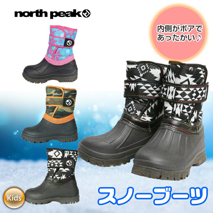 north peak ノースピーク スノーブーツ スパイク付