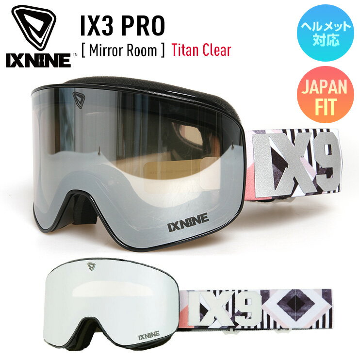 正規品 2022 IXNINE アイエックスナイン IX3 PRO スノーボード ゴーグル Mirror Room レンズ : Titan Clear スキーゴーグル【JSBCスノータウン】