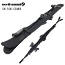 NORTH COASTノースコースト NW-5720 SKI SOLE COVER スキーソールカバー スキー ケース 【JSBCスノータウン】