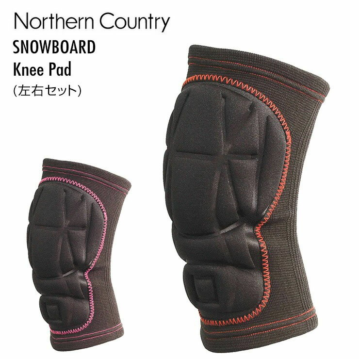 NORTHERN COUNTRY ノーザンカントリー NA-9312 KNEE PAD スノーボード ニーパッド ヒザあて 膝あて プロテクター 【JSBCスノータウン】