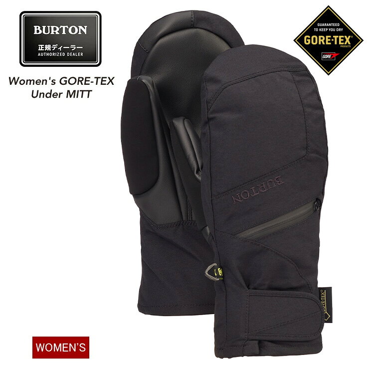 正規品 21-22 BURTON バートン Women's GORE-TEX UNDER Mitten ゴアテックス アンダーミトン スノーボードグローブ レディース 【JSBCスノータウン】