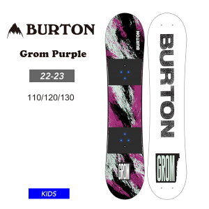 22-23 BURTON バートン キッズ 板 Grom Purple 子供 ジュニア スノーボード 【JSBCスノータウン】