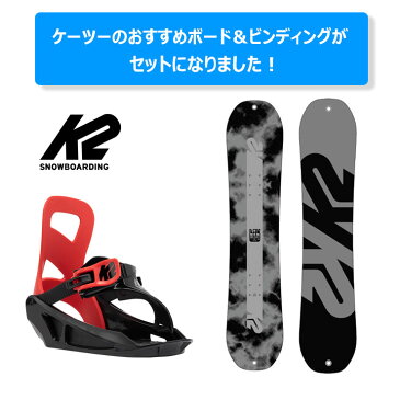 早期予約【キッズ スノーボード2点セット】K2 ケーツー LIL MINI スノーボードMINI TURBO ビンディング キッズ 2点 セット 【JSBCスノータウン】