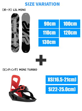 早期予約【キッズ スノーボード2点セット】K2 ケーツー LIL MINI スノーボードMINI TURBO ビンディング キッズ 2点 セット 【JSBCスノータウン】