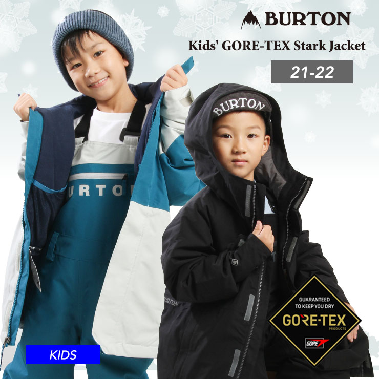 21-22 BURTON バートン Kids 039 GORE-TEX Stark Jacket ゴアテックス ジャケット スノーボード ボーイズ ガールズ 【JSBCスノータウン】