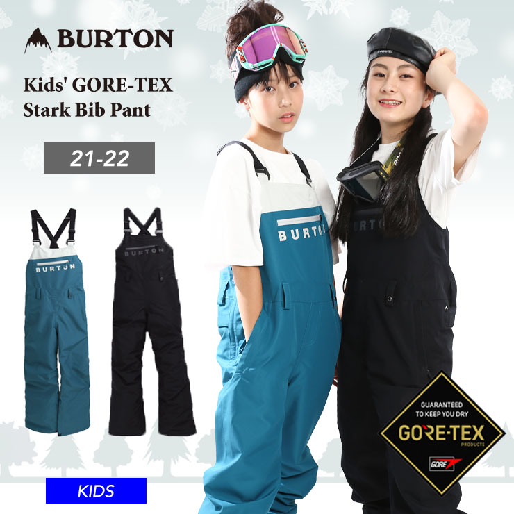 21-22 BURTON バートン Kids' GORE-TEX Stark Bib Pant ゴアテックス パンツ スノーボード ボーイズ ガールズ 【JSBCスノータウン】