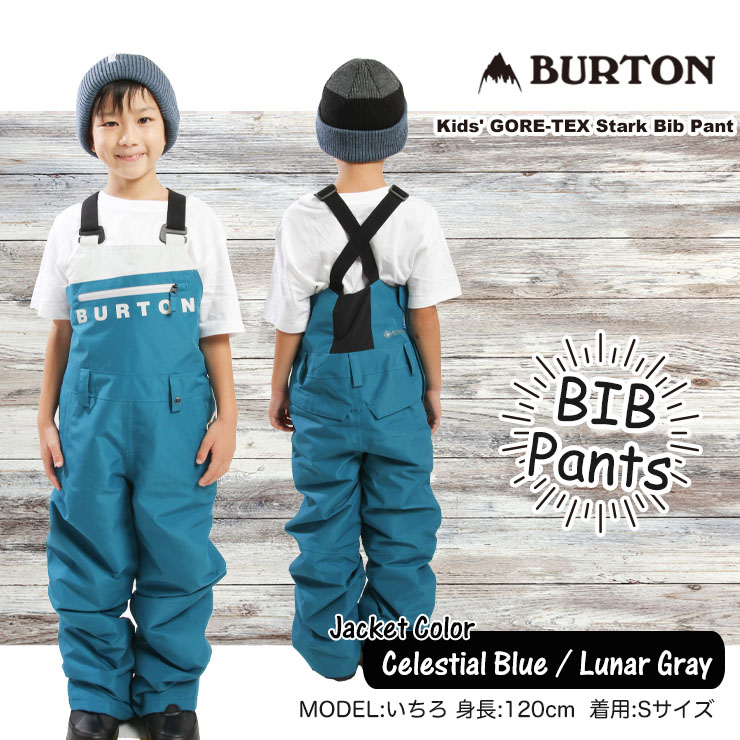 21-22 BURTON バートン Kids' GORE-TEX Stark Bib Pant ゴアテックス パンツ スノーボード ボーイズ ガールズ 【JSBCスノータウン】
